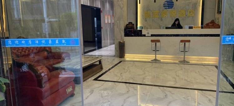 凯蓝豪悦酒店图片