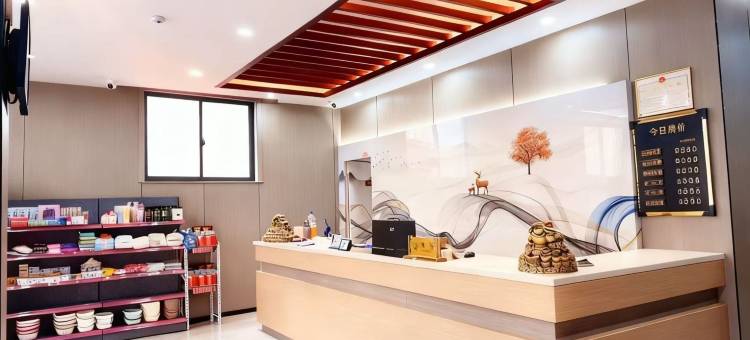 香遇民宿(开封万岁山武侠城店)图片