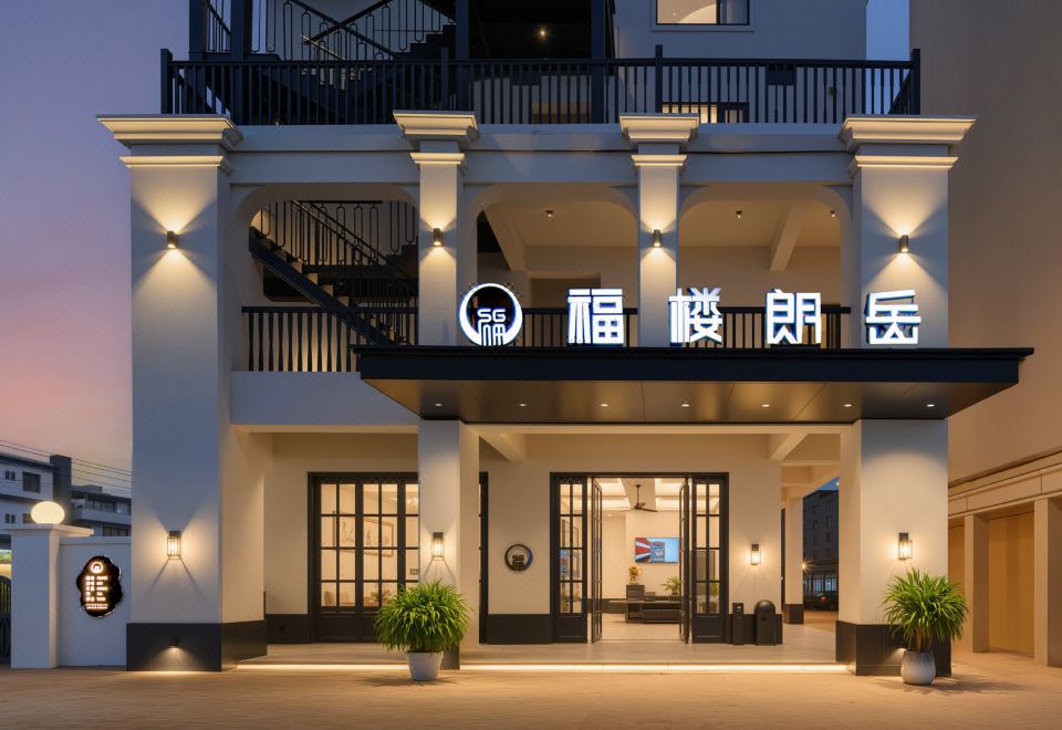 FU LOU LANG YUE HOTEL over view