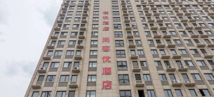 林州佳悦酒店图片