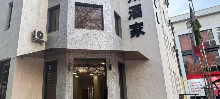 万好·广州酒家(华人酒店)(GUANGZHOU HOTEL)图片