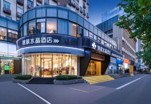 Nanjing Jinfon Crystal Hotel Hotel Overview