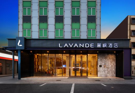 Lavande Hotel (Huawei Gangtou Metro Station)Hotel Overview