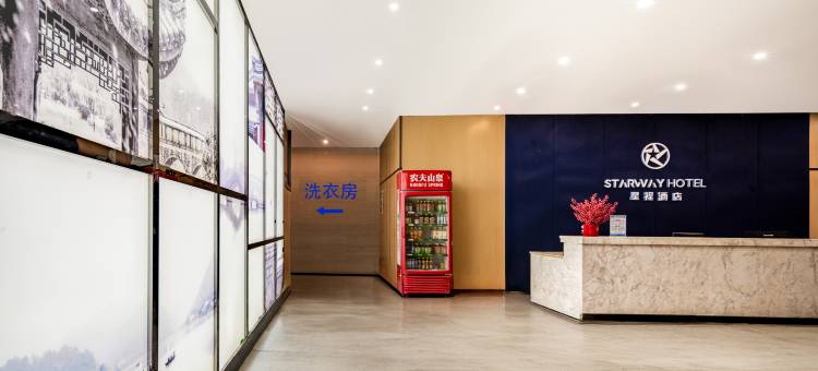 星裎酒店(丰县汽车站店)图片