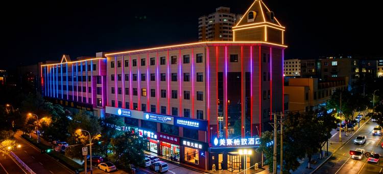 美豪·怡致酒店(榆林夫子庙老街店)图片