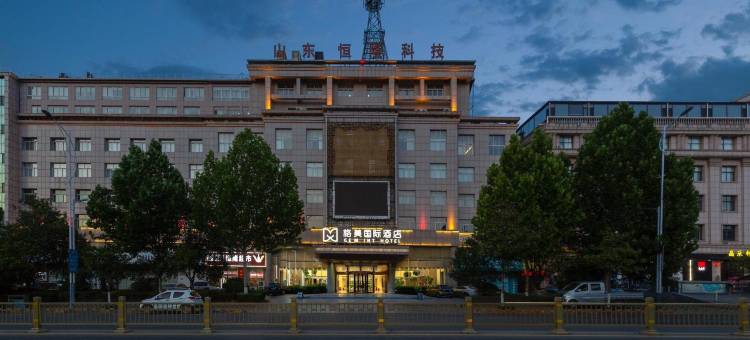 格美国际酒店(市政府店)图片