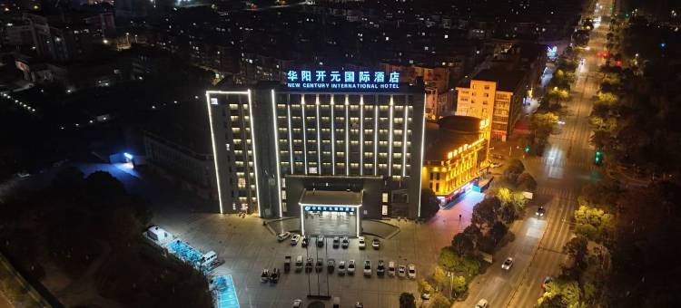 安徽华阳开元国际酒店图片