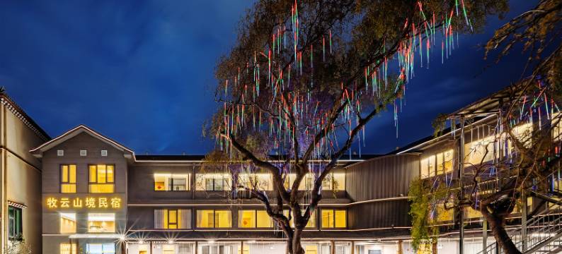 香格里拉牧云·山境民宿(独克宗古城大佛寺转经筒店)图片