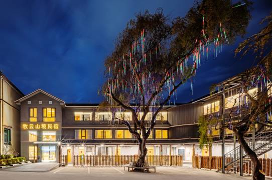 牧云·山境民宿(香格里拉独克宗古城东门店)