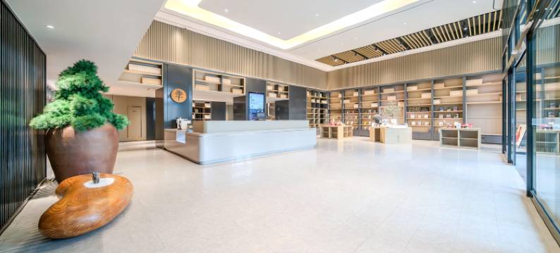 全季酒店(西安南门明城墙店)图片