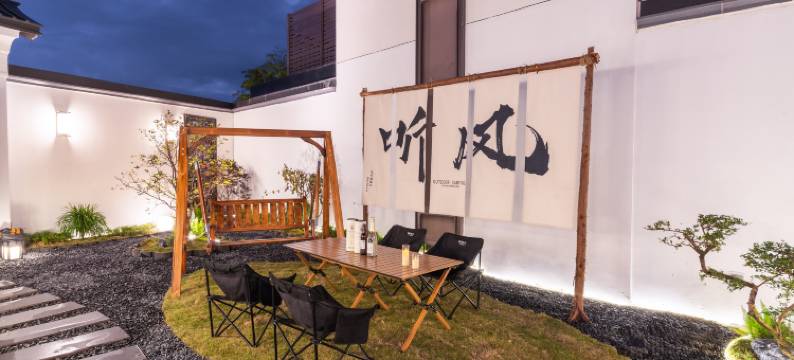 清远湖蝶湾星柚泳道温泉度假别墅图片