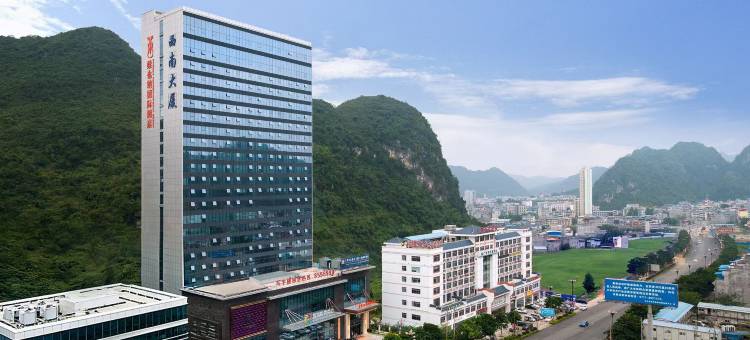 维也纳国际酒店(凭祥市政府广场店)图片