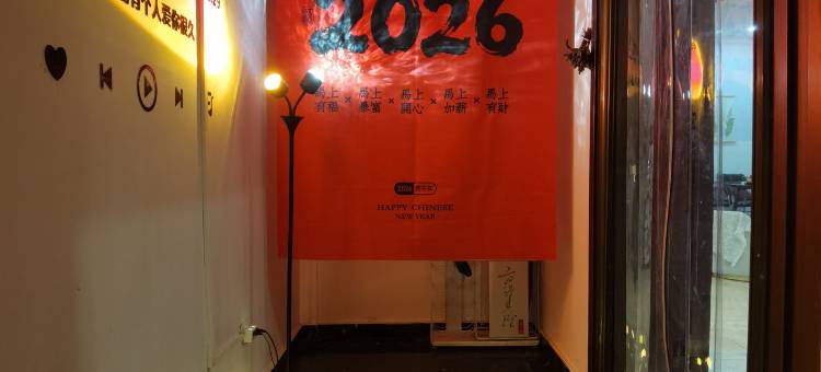 贵阳方得其所·猫屿墅(花溪公园店)图片