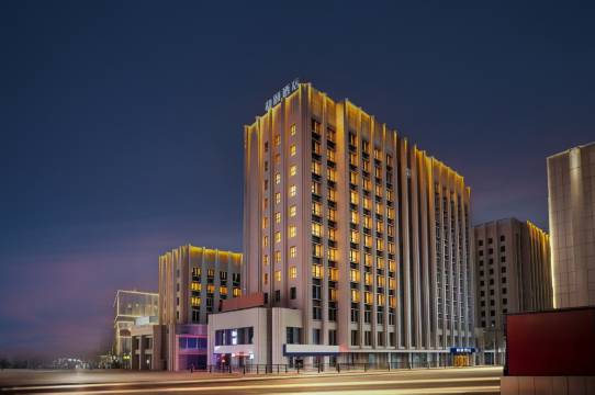 和颐酒店(克拉玛依石油总部店)