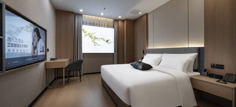 怡致酒店(成都川师成龙校区龙安站地铁A口店)图片