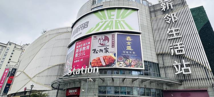 上海同人阁民宿(第九人民医院陆家浜路地铁站店)图片