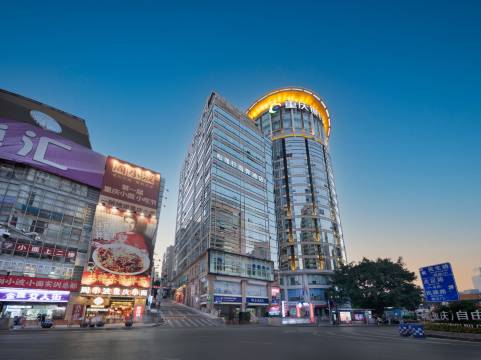 松间行·雨霁酒店(解放碑洪崖洞店)图片