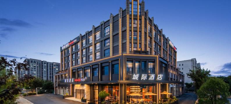 盐城国展城际酒店图片