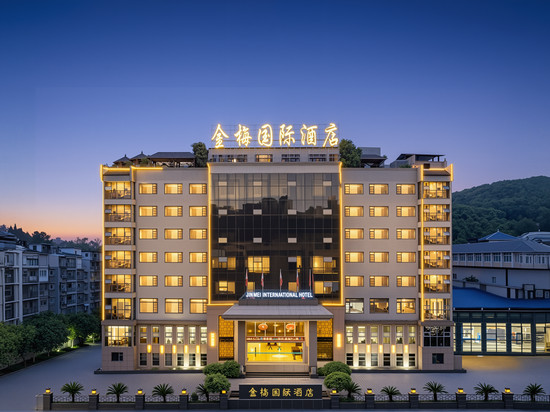 广安•金梅国际•JINMEI INTERNATIONAL酒店(神龙山巴人古堡店)