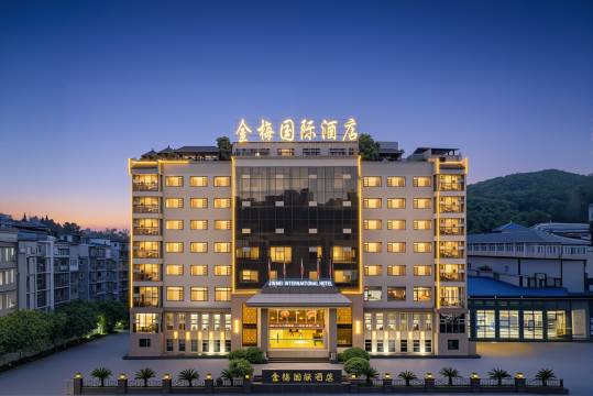 广安•金梅国际•JINMEI INTERNATIONAL酒店(神龙山巴人古堡店)