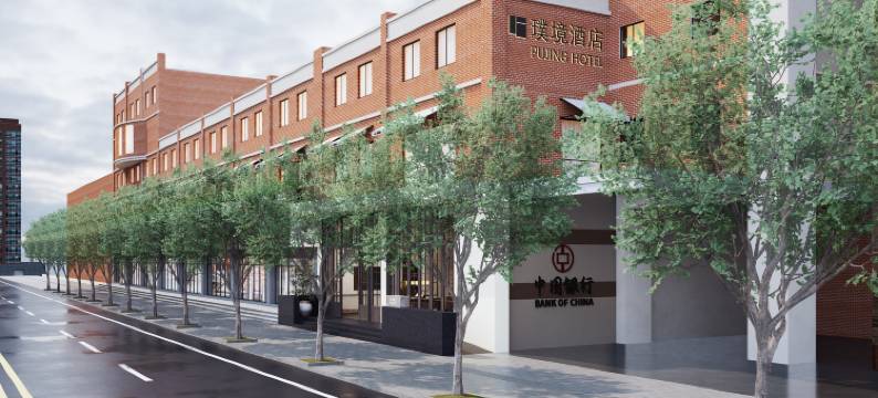 璞境·HOTEL民宿(九龙公园店)图片