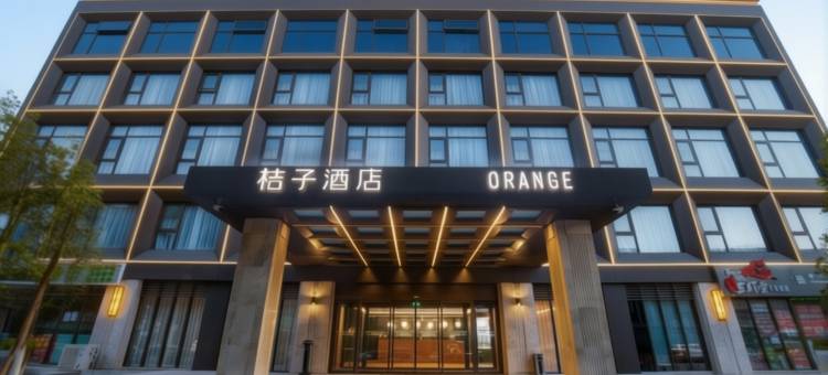 桔子酒店(北京会议中心店)图片