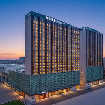 喆啡酒店(唐山玉田城市商业中心店)图片