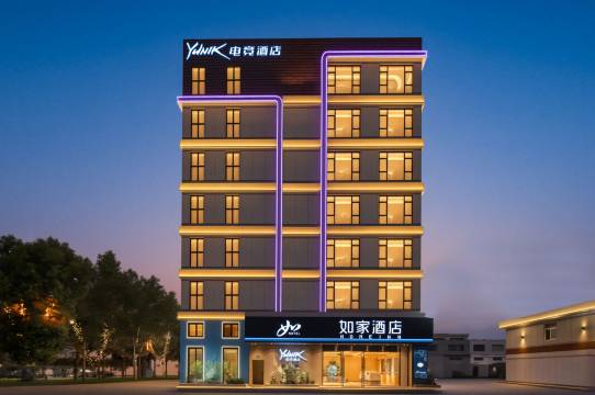 如家酒店(宁波奉化三横工业园店)