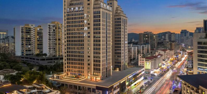 全季酒店(遵义汇川区苏州路店)图片