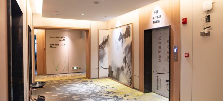 雷神电竞酒店(红谷滩万达广场店)图片