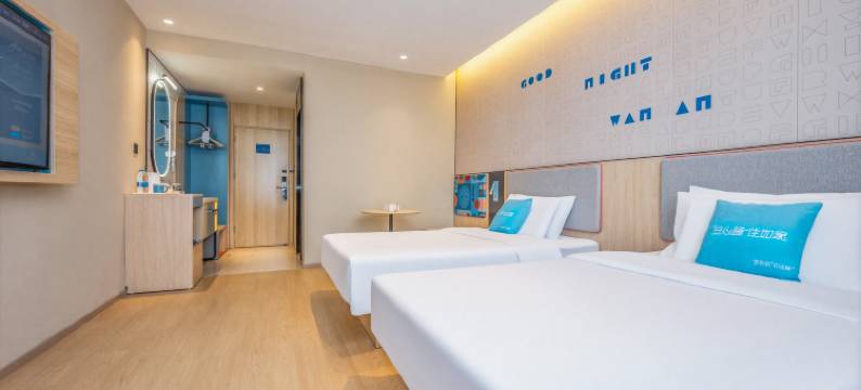 如家酒店(徐州云龙湖韩山地铁站店)图片