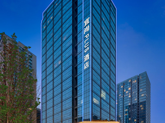 宜尚PLUS酒店(西安龙首原大明宫西地铁站店)