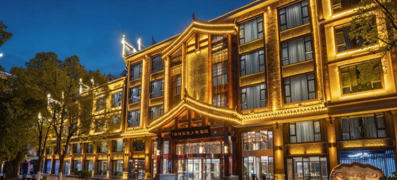 诚云悦夕度假酒店(凤凰古城虹桥店)图片