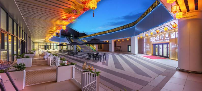 北站·好时光酒店(临沂高铁北站店)图片