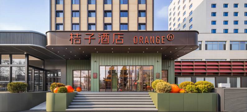 桔子酒店(北京西站六里桥地铁站店)图片