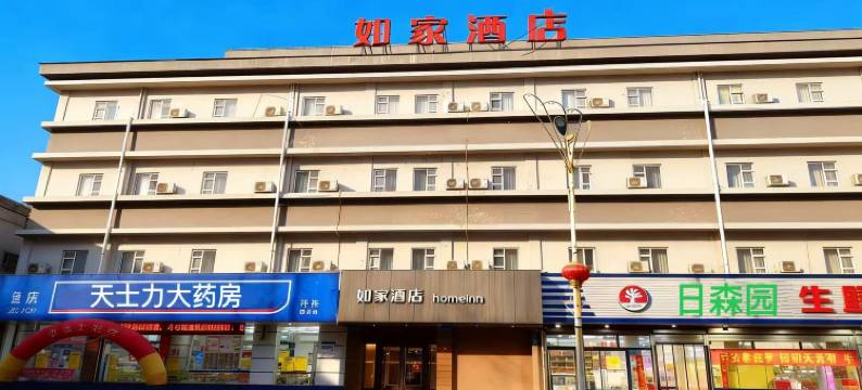 如家酒店·neo(丹东鸭绿江抗美援朝纪念馆锦山店)图片
