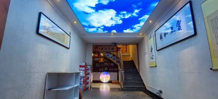 五台山向云端民宿(殊像寺店)图片