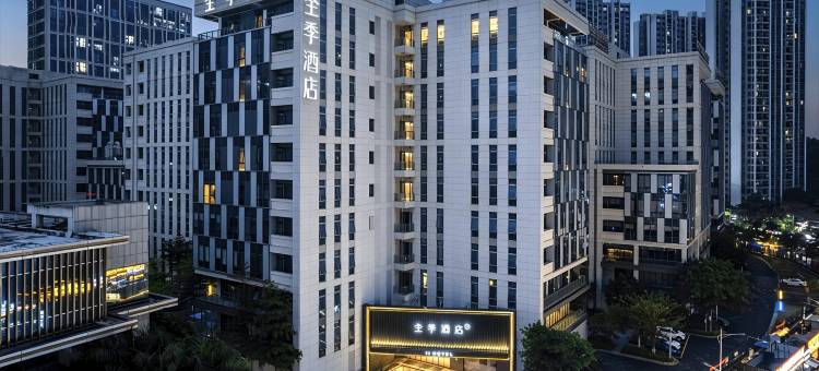 全季酒店(广州黄埔知识城旺村地铁站店)图片