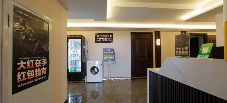 灰熊电竞酒店图片