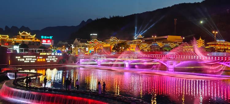 佑汐·YouXI设计师酒店(张家界国家森林公园武陵源店)图片