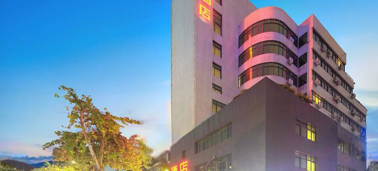 速8酒店(三明三元城关芙蓉路店)图片
