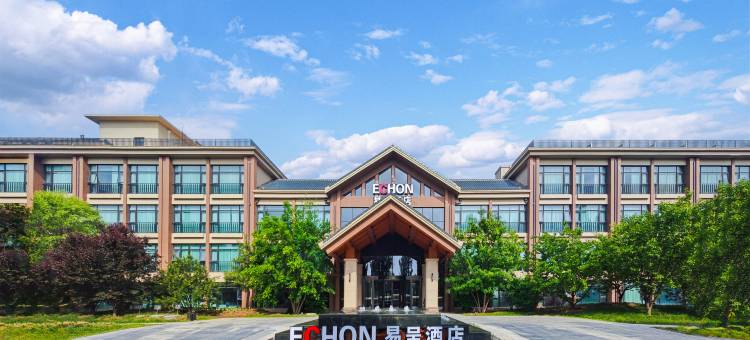 北京延庆易呈酒店图片