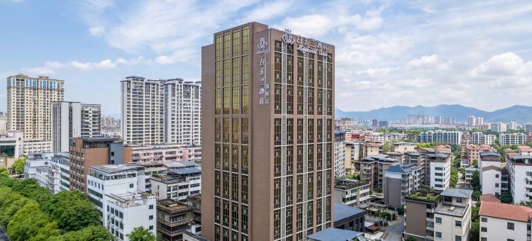 白玉兰酒店(吉安人民广场天虹店)图片