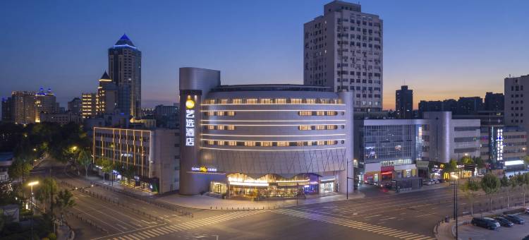艺选酒店(南通濠河风景区电视塔店)图片