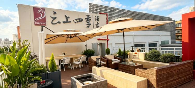 云上四季酒店(昆明拓东体育馆延安医院店)图片