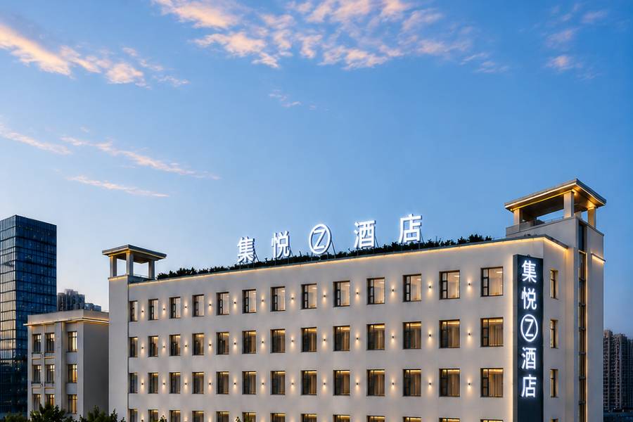 JOYINN·集悦Z酒店(眉山萬達廣場三蘇祠店)
