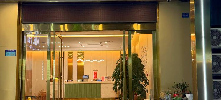白玉兰酒店(兴化市郑板桥故居金东门老街店)图片