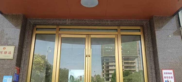 齐天精品酒店(商丘吾悦广场店)图片