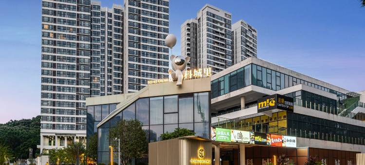 楹汐轻奢雅居(广州宝能演艺中心科丰路地铁站店)图片