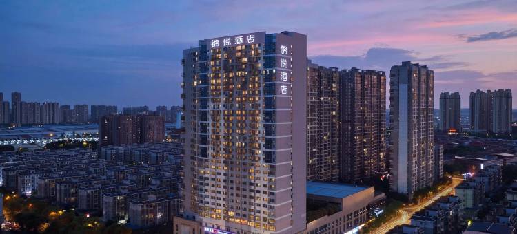 锦悦酒店(九华经济开发区湘潭北站店)图片